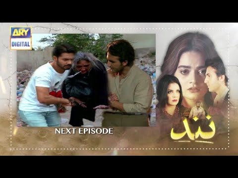 Nand Episode 71 Teaser | Nand Episode 71 Promo | Nand Episode 70 Review | Top Pakistani Dramas