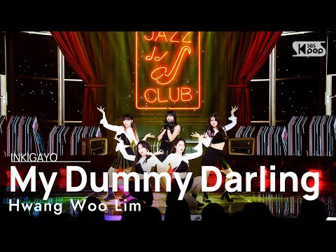 Hwang Woo Lim(황우림) - My Dummy Darling(내사랑 바보)20220710