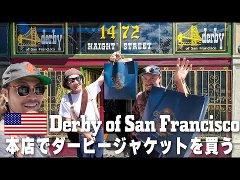 [Hot] Buy the Derby Jacket You Can Only Buy in San Francisco!!! [Derby Of San Francisco]