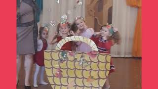 Осінні свята - 2018