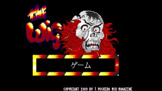 MSX2 Plus Game: The Wig (1989 MSX Magazine)