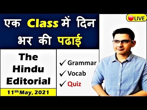 The Hindu Editorial Today || The Hindu Newspaper Today || 11 May 2021 || Vaccine Skirmishes