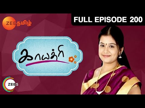 Gayathri - காயத்ரி - Tamil Show - EP 200 - Venu Arvind, Anuradha, Kaveri - Family Show - Zee Tamil