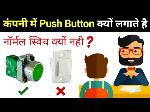 Electrical Push Buttons