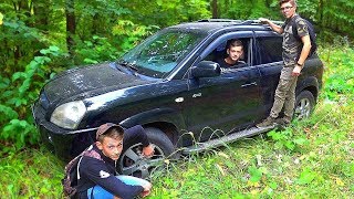 ШКОЛЬНИКИ НАШЛИ МАШИНУ В ЛЕСУ. ШКОЛЬНИКИ НАШЛИ БРОШЕННУЮ МАШИНУ