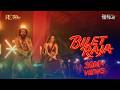 BILET RAJA FULL VIDEO SONG বিলেত রাজা RAKKHOSH SIAM NATALIA G M ASHRAF DOLA REP
