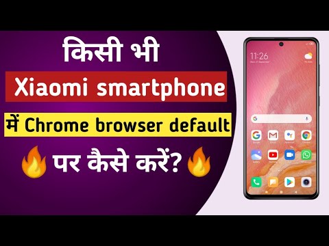 How to change default browser for Redmi Note 9 Pro/Max.
