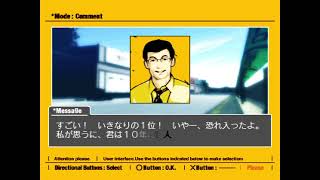 Ｒ４　リッジ・レーサー・タイプ４「プレイ７