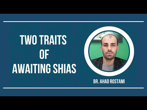 Two Traits of Awaiting Shias | Br. Ahad Rostami [English Subtitles - Click CC]