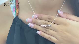 Κόσμημα Κοτσώνης Κόρινθος / Κοσμήματα με την υπογραφή του καλύτερου Ελληνικού εργαστηρίου