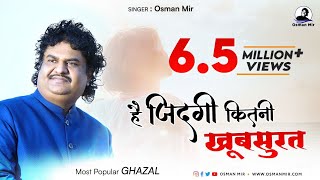 Hai Zindagi Kitni Khubsurat  Osman Mir  Ghazal