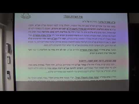 הפרדת הקלי' א