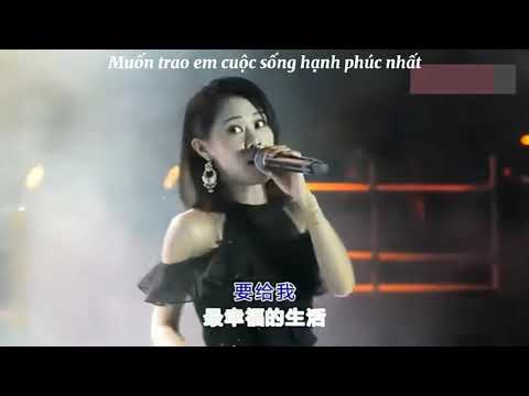 [ Vietsub ] Yêu đến tận cùng cũng không hối hận  - Mộng Nhiên - 爱到尽头也无悔 - 梦然 full live