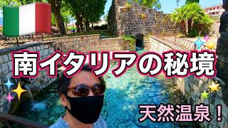 古代の温泉♫ 源泉が湧き出る街へ行ってみたら凄すぎた!