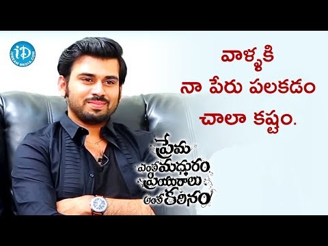It Was Very Difficult For Them To Pronounce My Name - Chandrakanth || #PEMPAK || Talking Movies