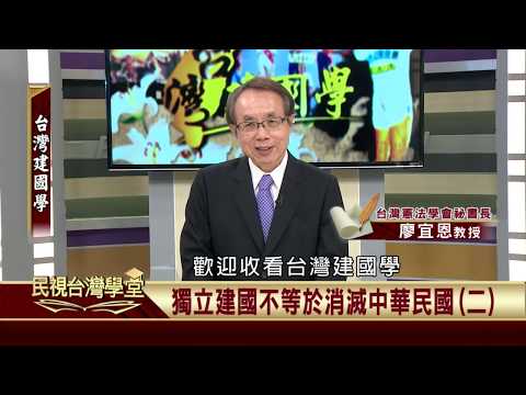  - 保護台灣大聯盟 - 政治文化新聞平台