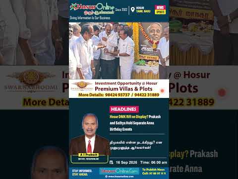 Hosur DMK Rift in Spotlight as Prakash and Sathya Hold Separate Anna Birthday Events