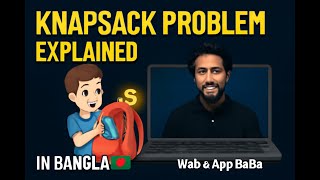 Knapsack Problem Explained in Bangla | Maximize Profit with Dynamic Programming Coding for Beginners