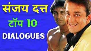 Sanjay Dutt Top 10 Dialogues From His Superhit Mov