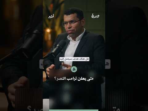 أثير