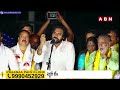 🔴Live: తాటతీస్తాం .. పవన్ కళ్యాణ్ మాస్ స్పీచ్ | Pawan Kalyan Mass Speech In   peddapuram   || ABN - Video