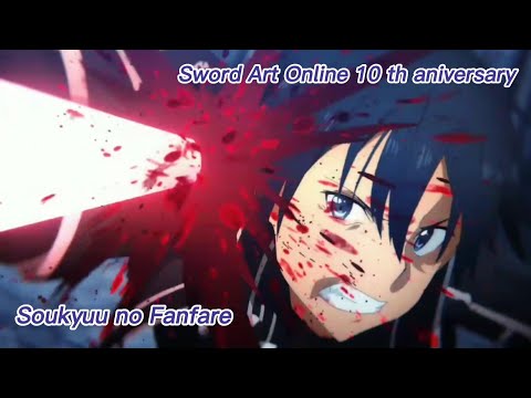 [Lyrics AMV] Sword Art Online 10th Anniversary Full『Soukyuu no Fanfare -ft. Eir Aoi - ASCA - ReoNA』