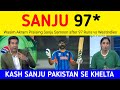 Wasim Akram Pak Media Reaction On Sanju Samson 97 Runs Vs Westindies Pakistani Media On Samson