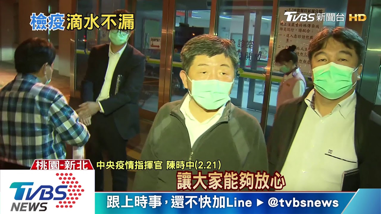 公主號19人沒發燒 若2檢陰性週日轉檢疫所