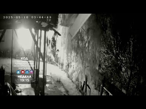 KOD 2026 - Serisko palenje kukji vo Velesko, osomnicen e osloboden za ubistvo od pred 20g 18.01.2026