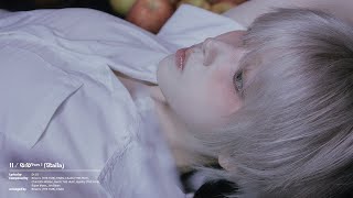 Download lagu NMIXX(엔믹스) “O.O Part 1 (Baila)” mp3