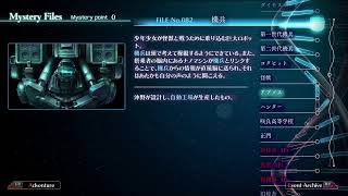 【十三機兵防衛圏】ロボ乗りたい実況【11回目】