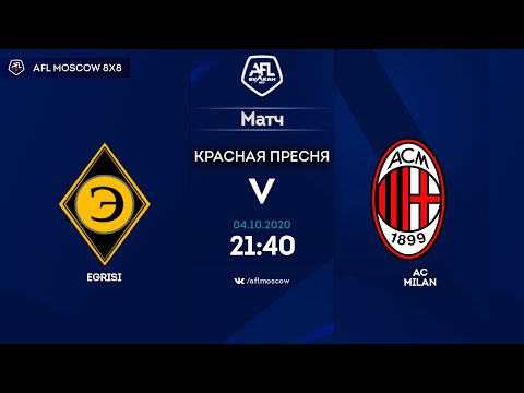 AFL20. Champions League. Day 10. Egrisi -  AC Milan