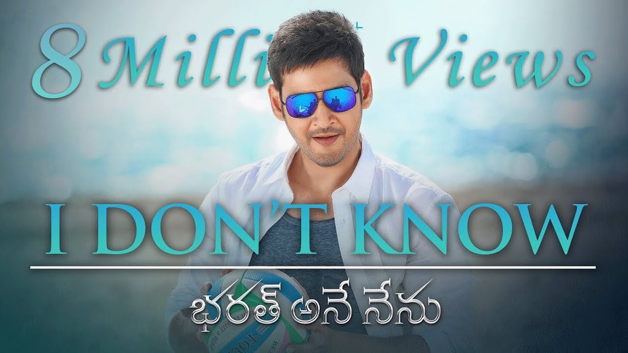 I Donâ€™t Know Lyrics  | Bharat Ane Nenu | Kiara Advani, Mahesh Babu | Farhan Akhtar | Devi Sri Prasad