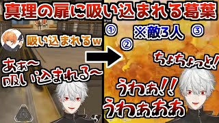 【本日のトロール】CRカスタム中ニコニコの茶番から一気に地獄に変わるトロールアイス渋谷店【葛葉/渋谷ハル/白雪レイド/APEX/切り抜き】【葛葉/切り抜き】