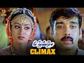 Nee Premakai Movie Climax Telugu Movie Scenes 2023 Vineeth Abbas Laya SP Shorts