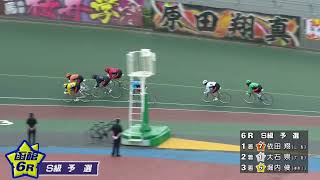 (2026/07/08)【ダイジェスト】第8回俵信之杯＆日刊ゲンダイ杯争奪戦　１日目｜函館競輪