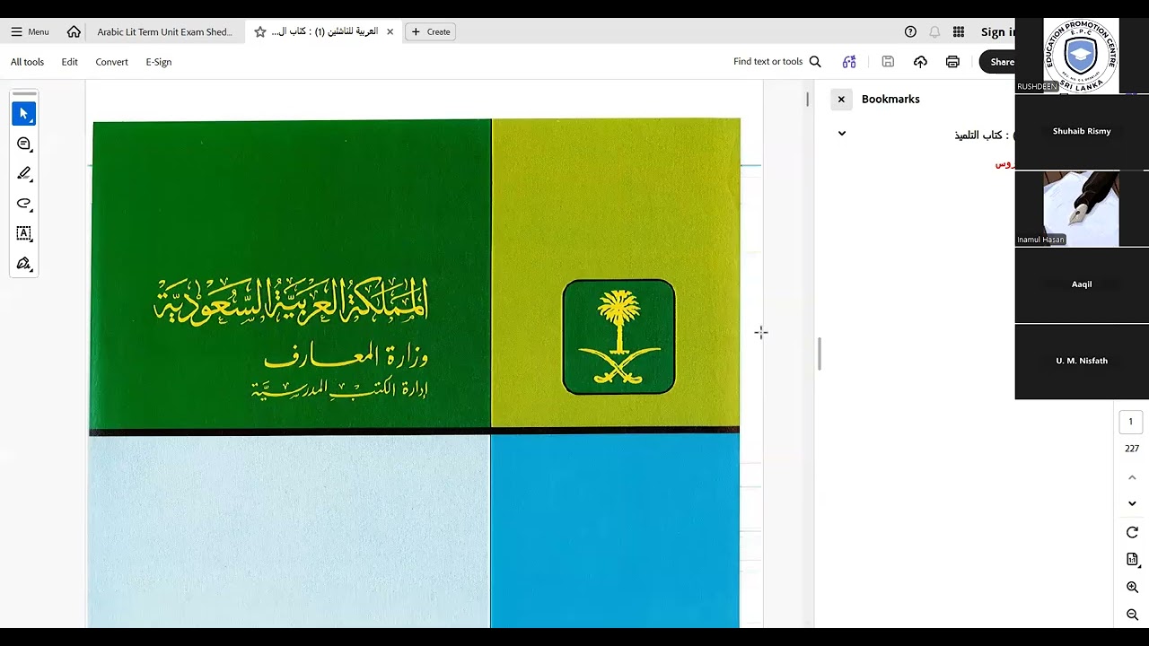 ZOOM CLASS ARABIC LANGUAGE FOR GRADE 10 (2026) STUDENTS