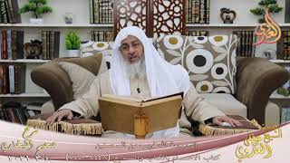 البخاري (815) ” إن رحمت الله قريب من المحسنين ” ح (7448-7450)  تاريخ 4 2 2021