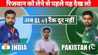 IND vs PAK Today Dream11 Team|IND vs PAK Dream11 prediction Team|IND vs IND Dream11 Team