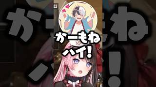 全力でオタク役をやるkamitoと歌う橘ひなのwww【ぶいすぽ/切り抜き】