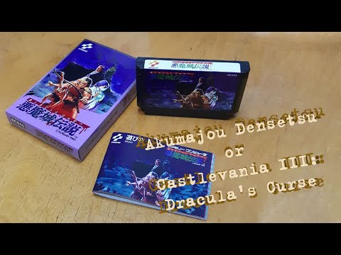 Akumajou Densetsu / Castlevania III: Dracula's Curse (Full) shorts-005 #Replycont