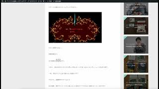 ゲームブログで稼ぐのはやっぱり簡単だった