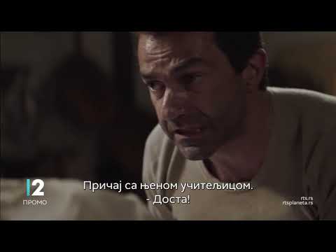 РТС 2 - Continuity (02.03.2022)