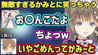 無敵発言するかみとに笑っちゃうリサ、かみと達にイナイレ声優いじりされるリサｗ【英リサ/かみと/デューク/ぶいすぽ】