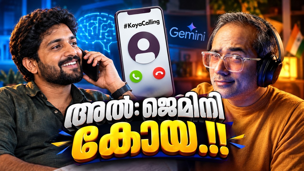 ജെമിനിയുടെ അൽ: ഗൊരിതം 😜 #koyacalling