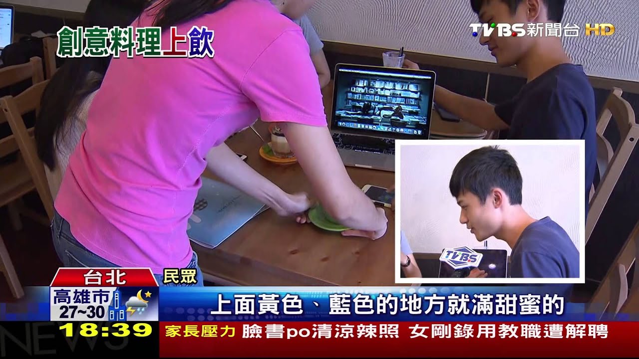 咖啡「奶泡」變畫布 彩色小小兵跟你「接吻」