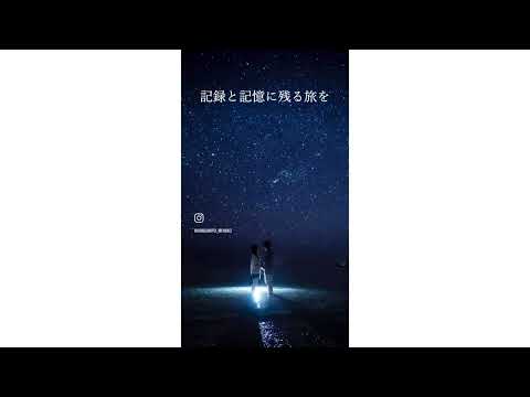 沖縄・宮古島】日本初 海の上の星空ツアー 1組貸切 クリアSUP/クリア