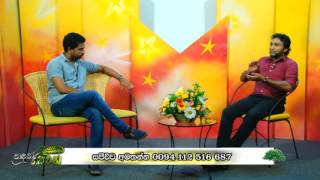 Roshan Raveendra - Nadun Sewana