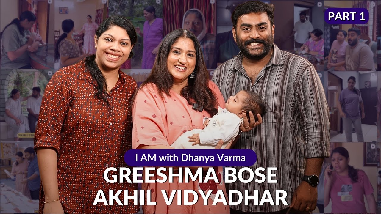 എല്ലാവര്ക്കും 'അമ്മ ആവണം എന്ന Feeling ..GREESHMA BOSE, AKHIL VIDYADHAR, THRAAN | P1 | Dhan