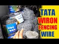 Tata Wiron Fencing (Wire Price list) 2023 | Barbed Wire